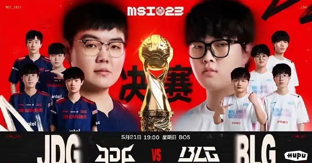 开云体育平台APP-BLG绝杀T1，ShowMaker打出惊人五杀四强赛3:0（深圳）