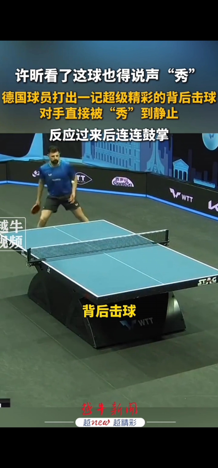 开云平台-关于波兰乒乓球队逆转比利时乒乓球队，许昕完成帽子戏法的信息